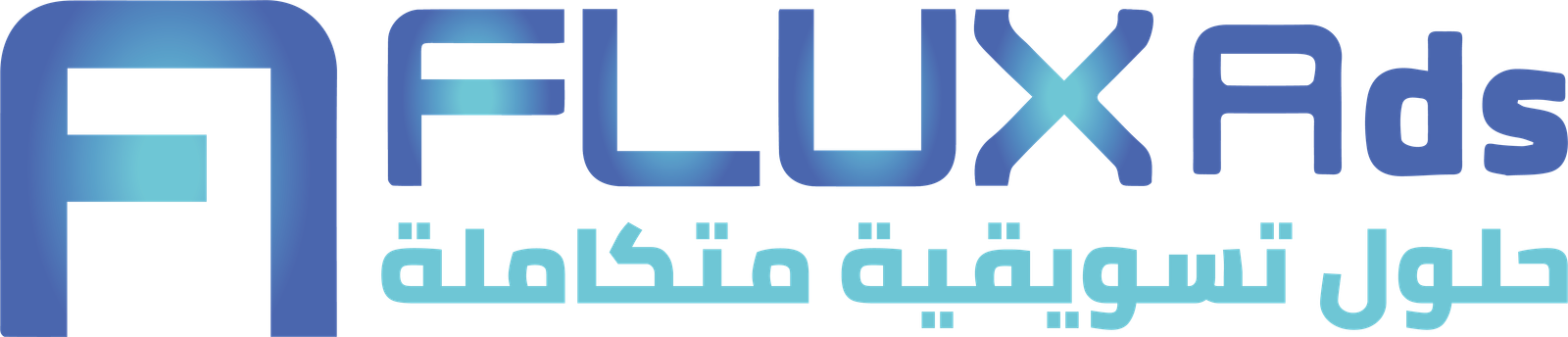 شعار فلوكس للإعلانات FLUX Ads