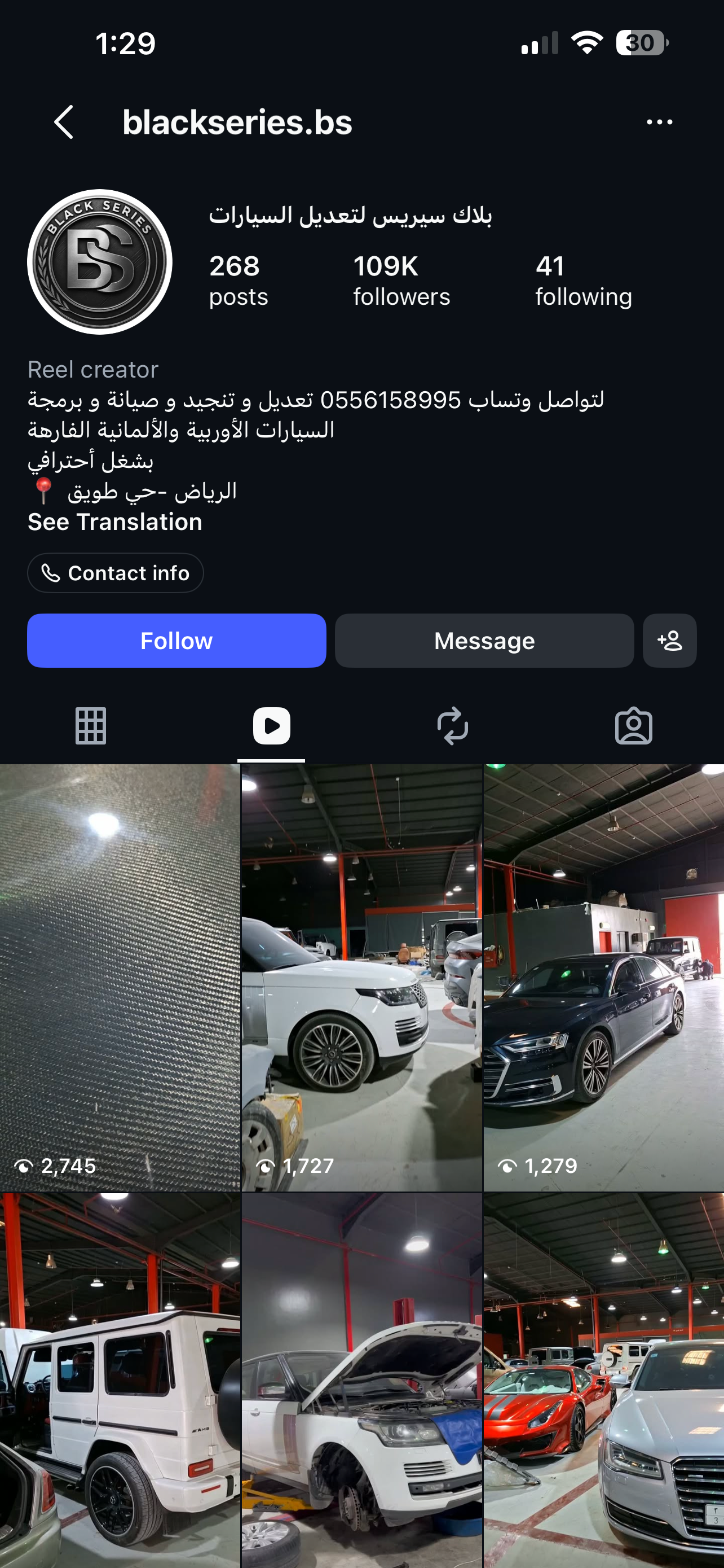 حساب بلاك سيريس على انستقرام